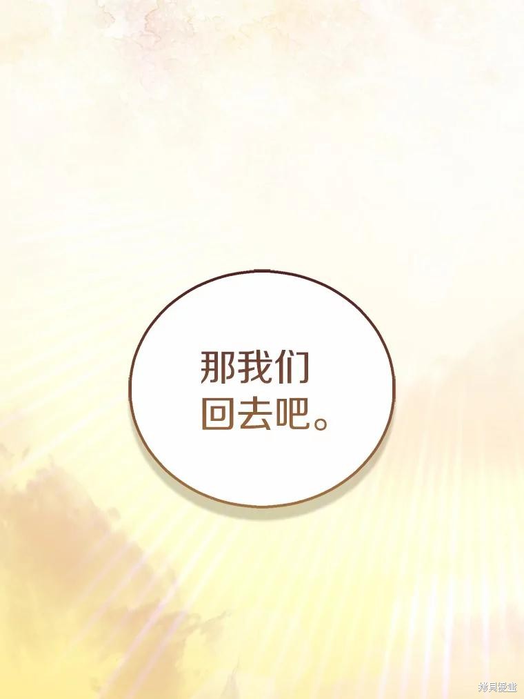 第44话113