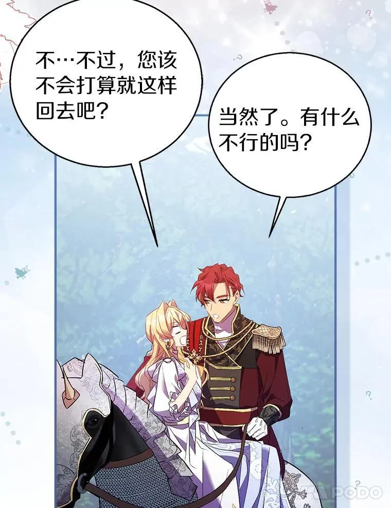 62.真正的英雄117
