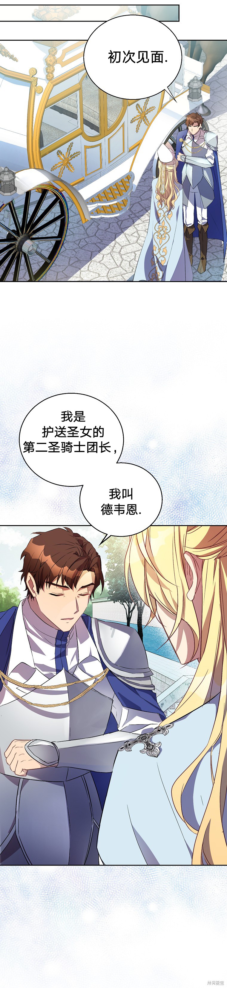 第8话11