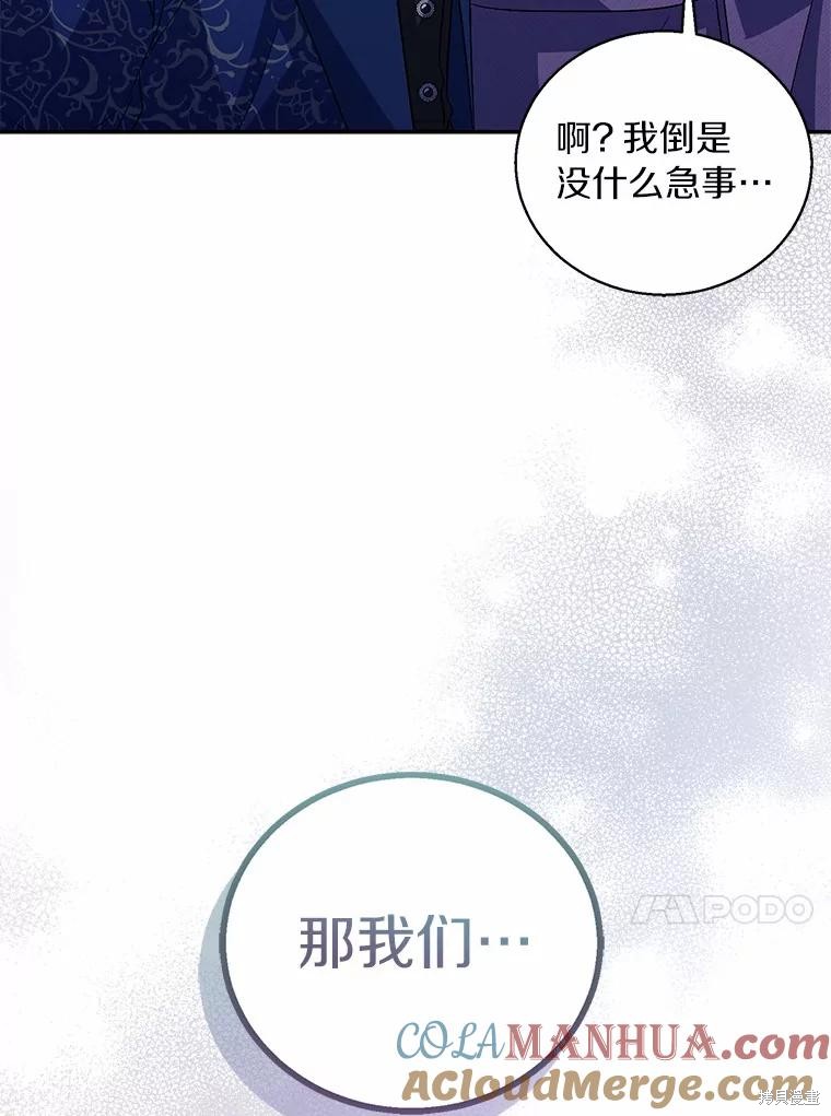 第38话136