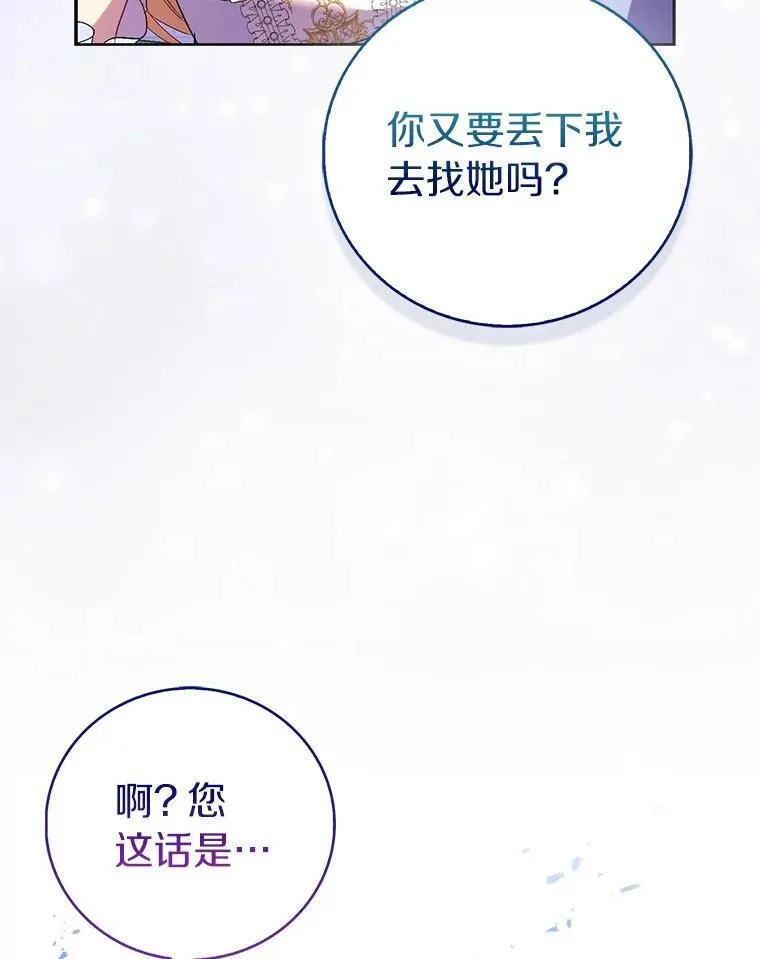 68.冤家路窄57