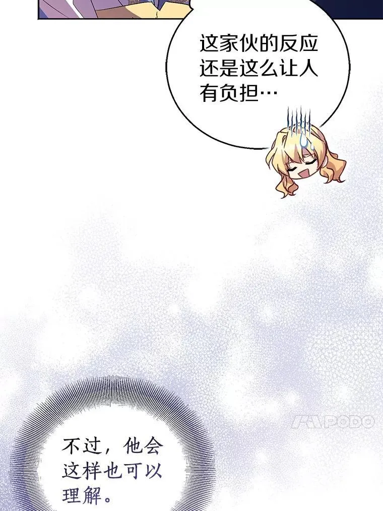 59.庆功宴51