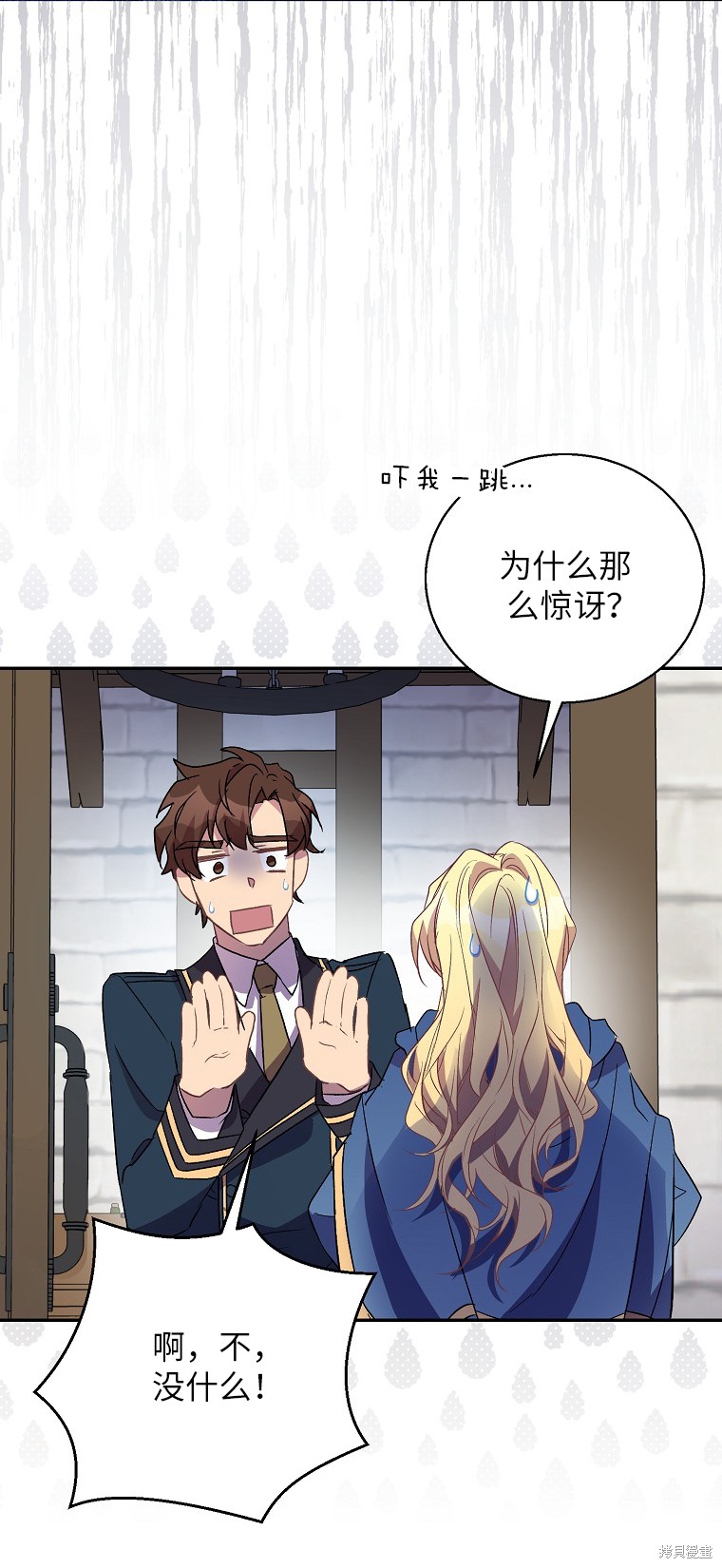 第28话22