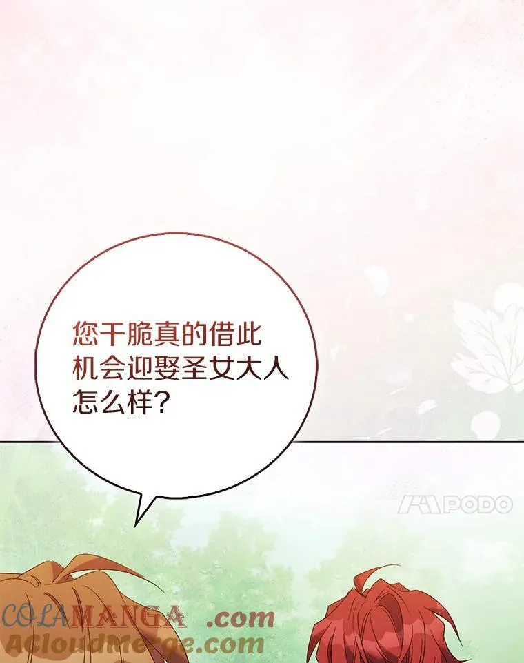 67.消失的神谕124