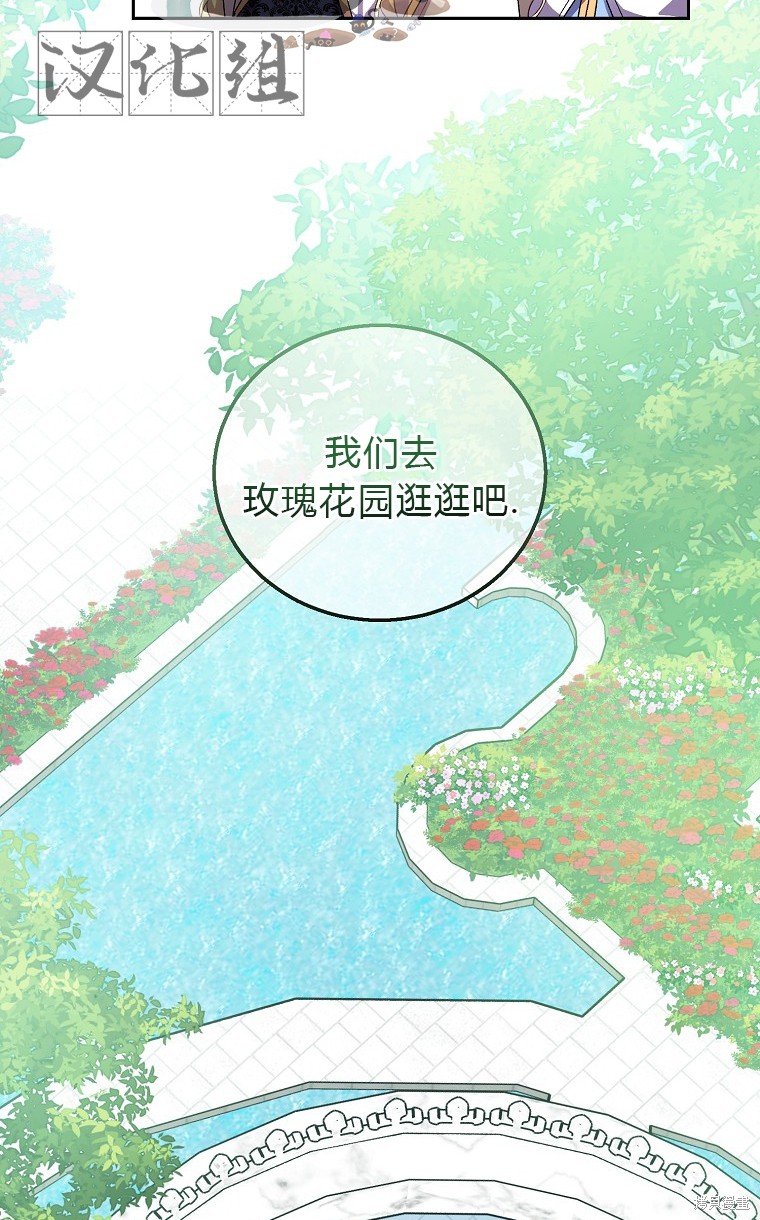 第14话53