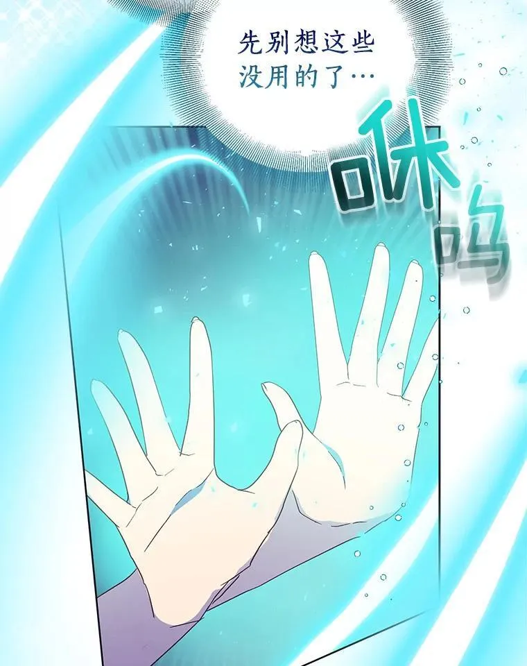 61.蜘蛛女王37
