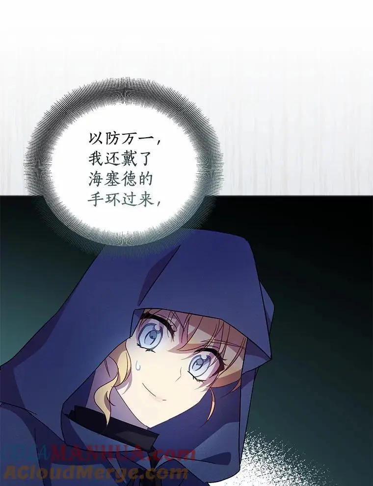 45.魔法夜市128