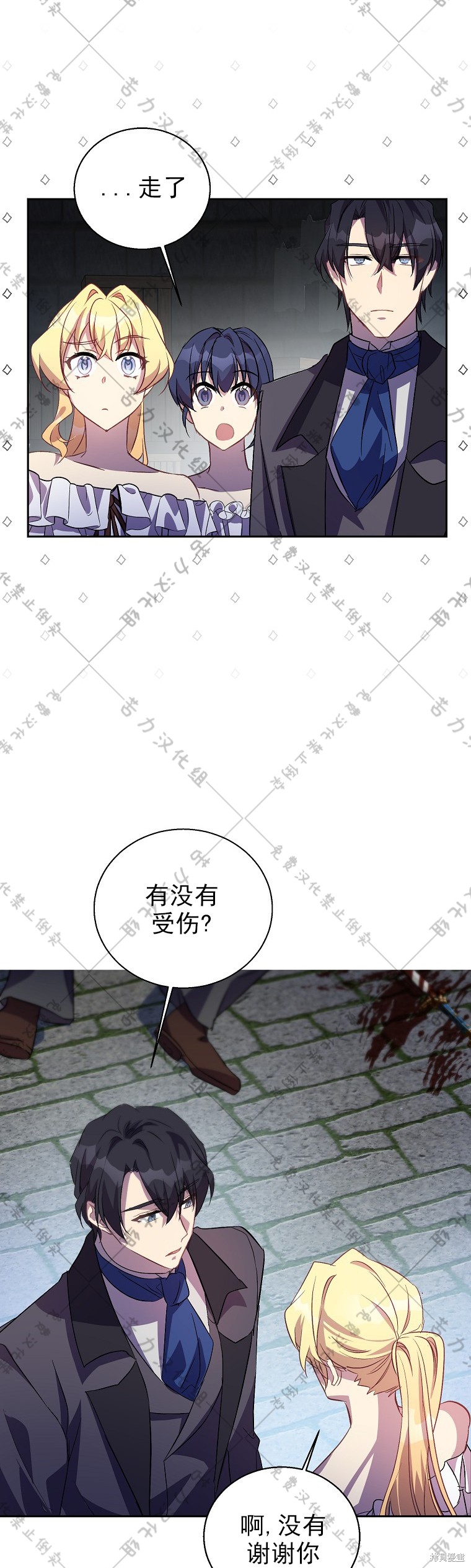 第23话21