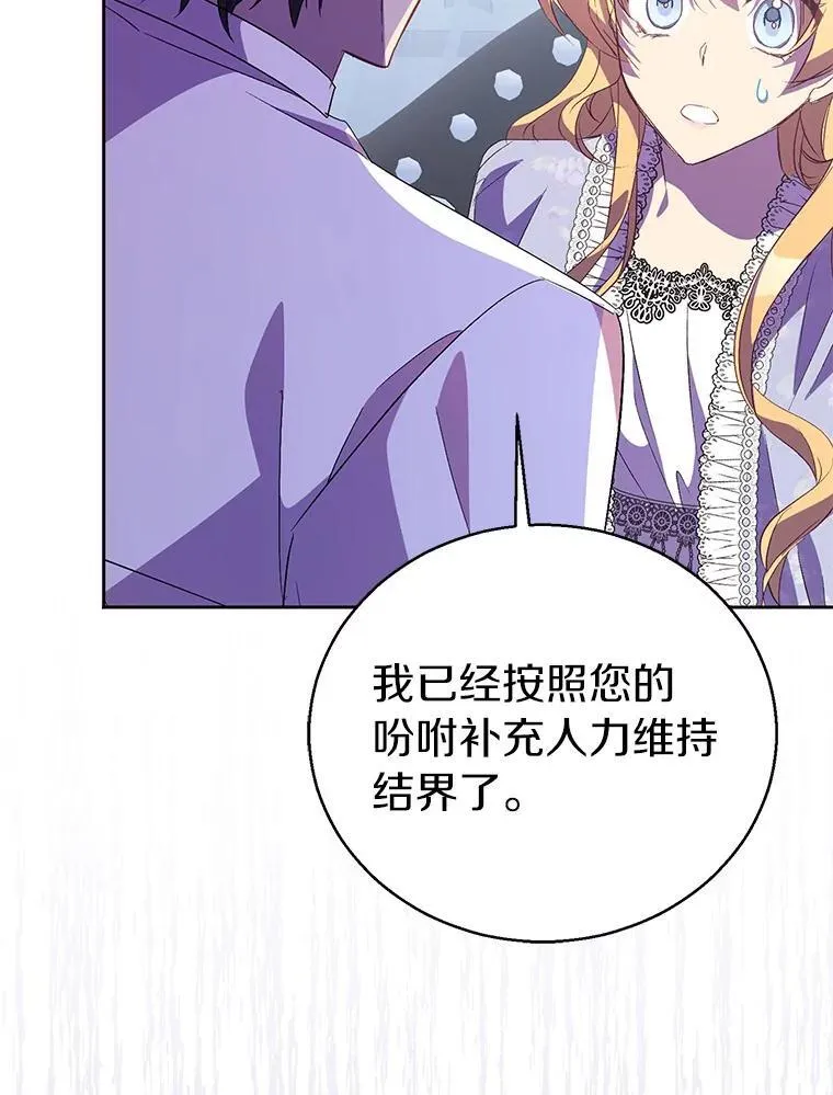 58.结界122
