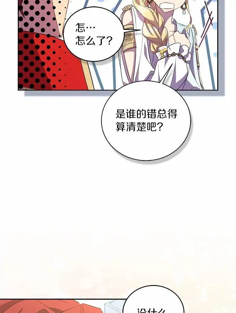 51.反派现身33