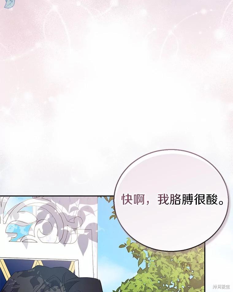 第39话29