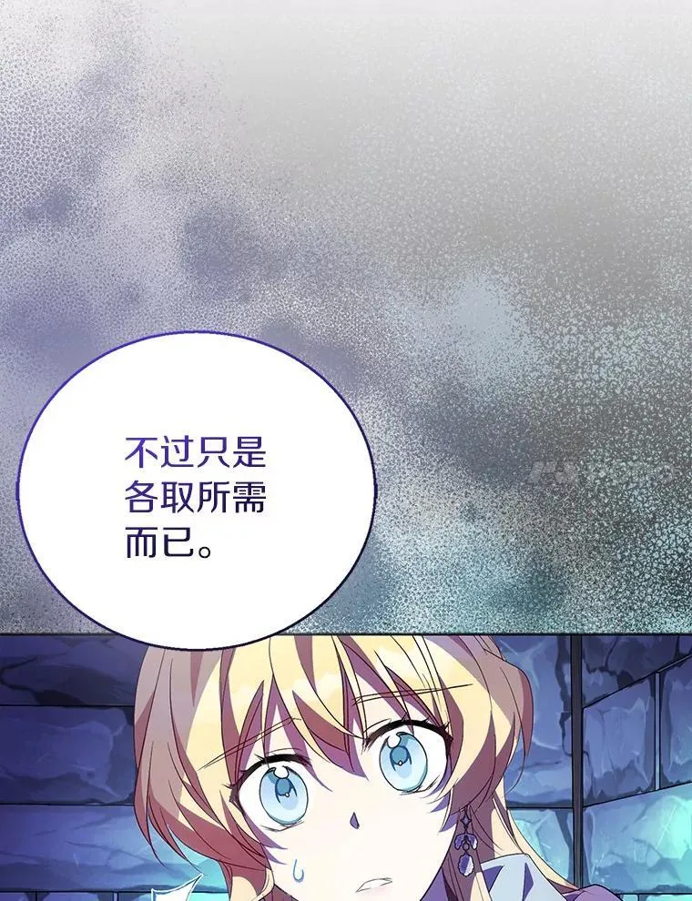 57.真心话游戏101