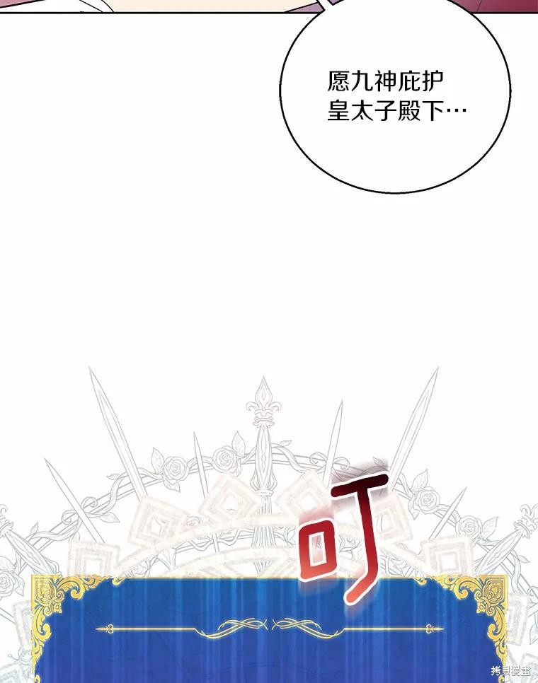 第41话89