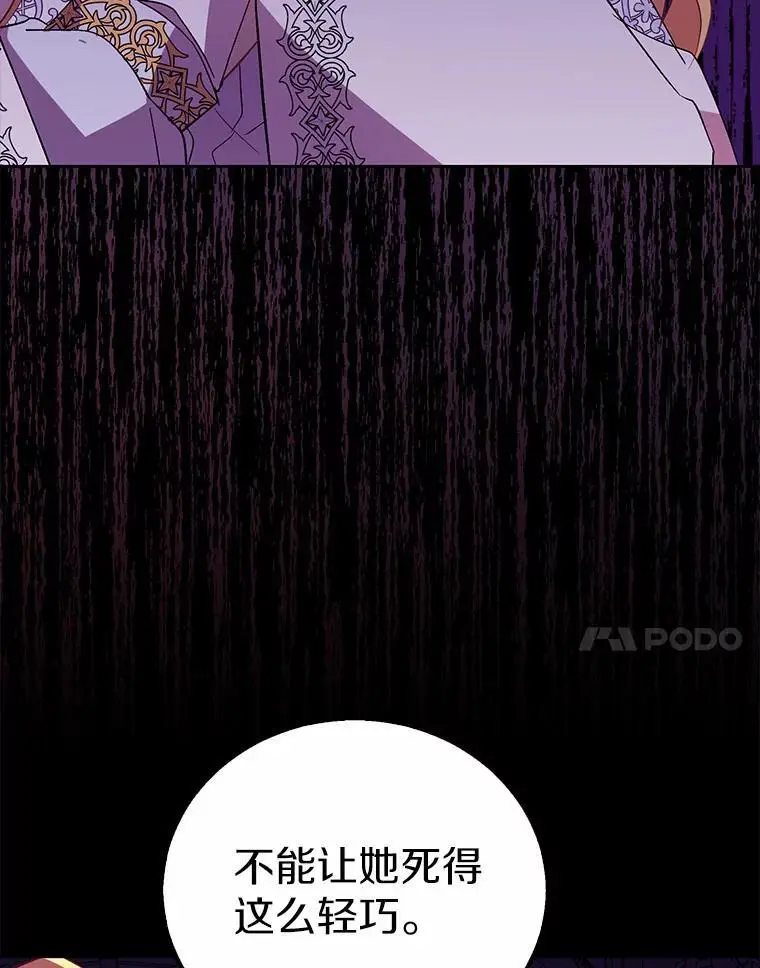 50.她的选择89