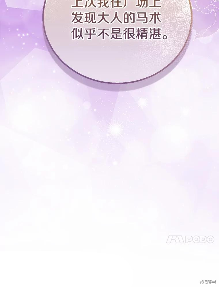 第41话132