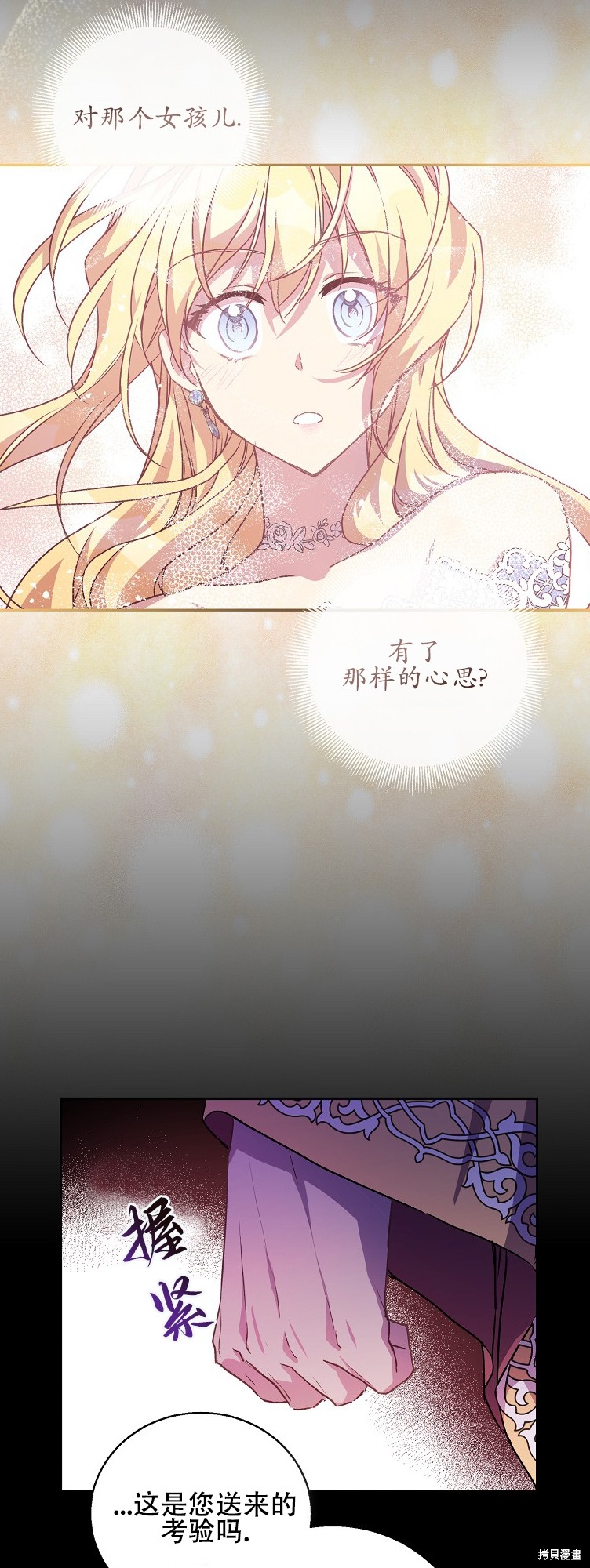第13话35