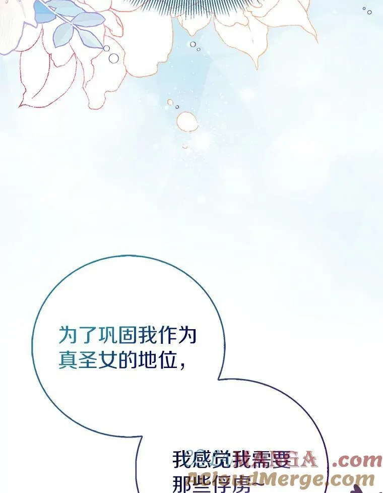 63.尴尬的庆功宴88