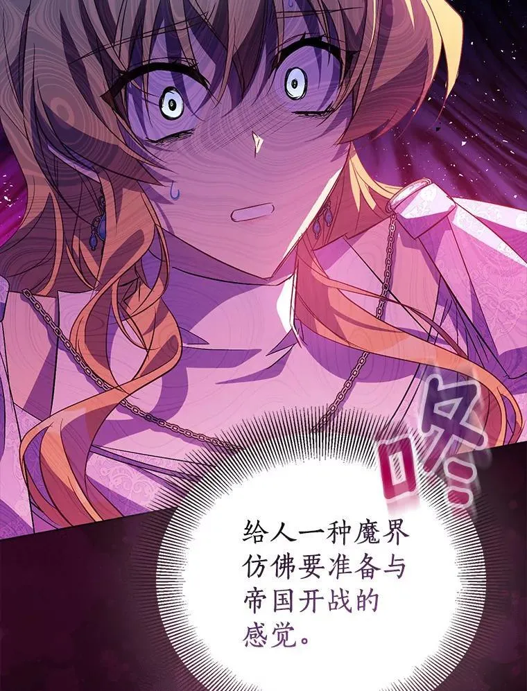 61.蜘蛛女王109