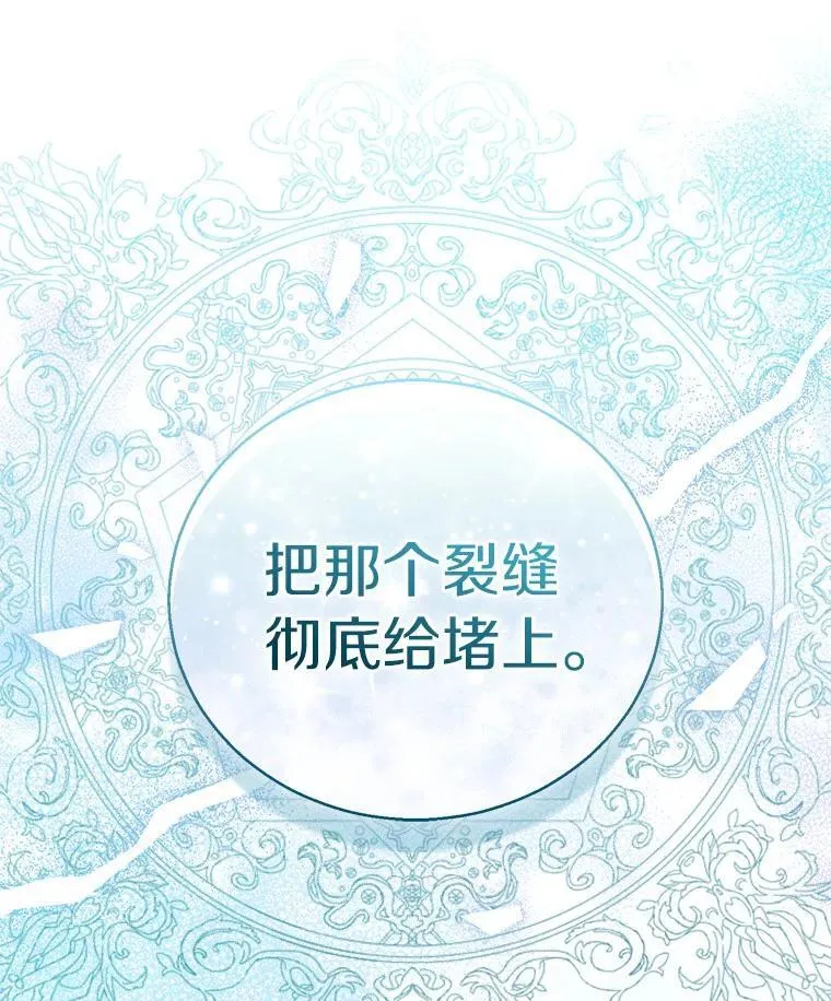 61.蜘蛛女王15