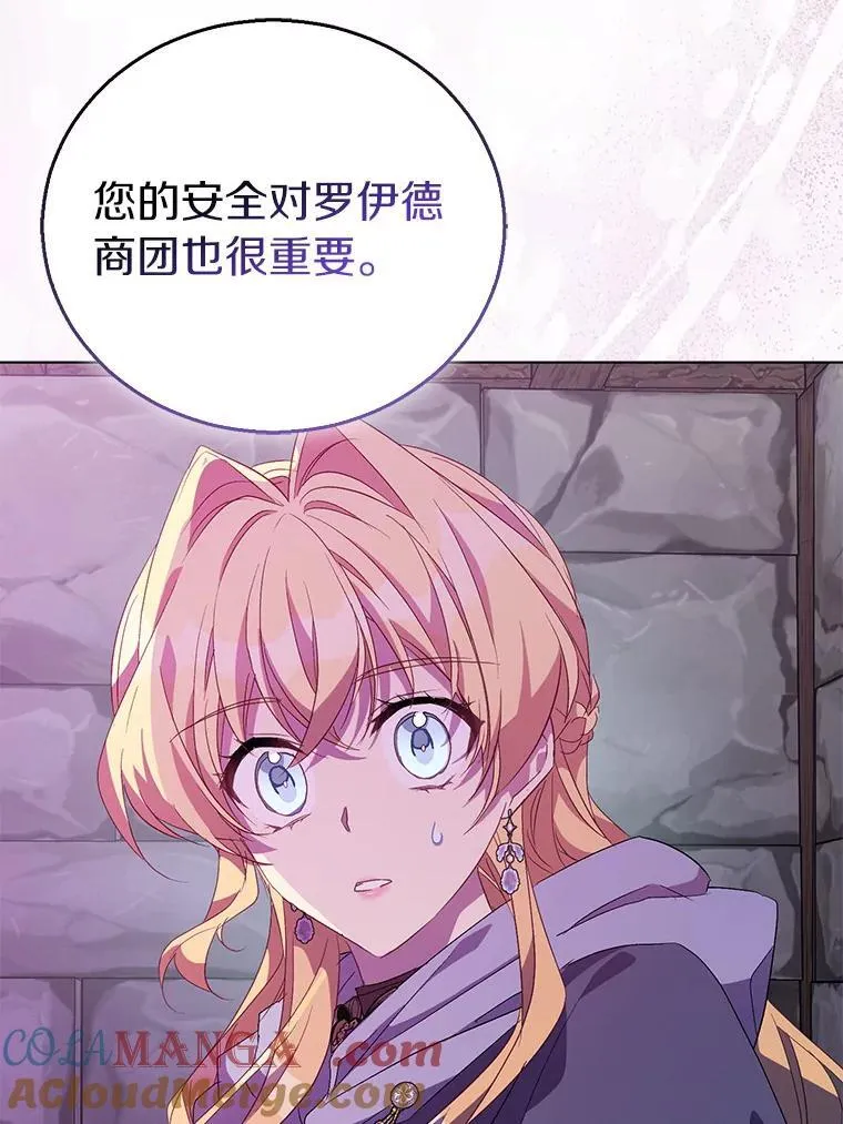 57.真心话游戏68