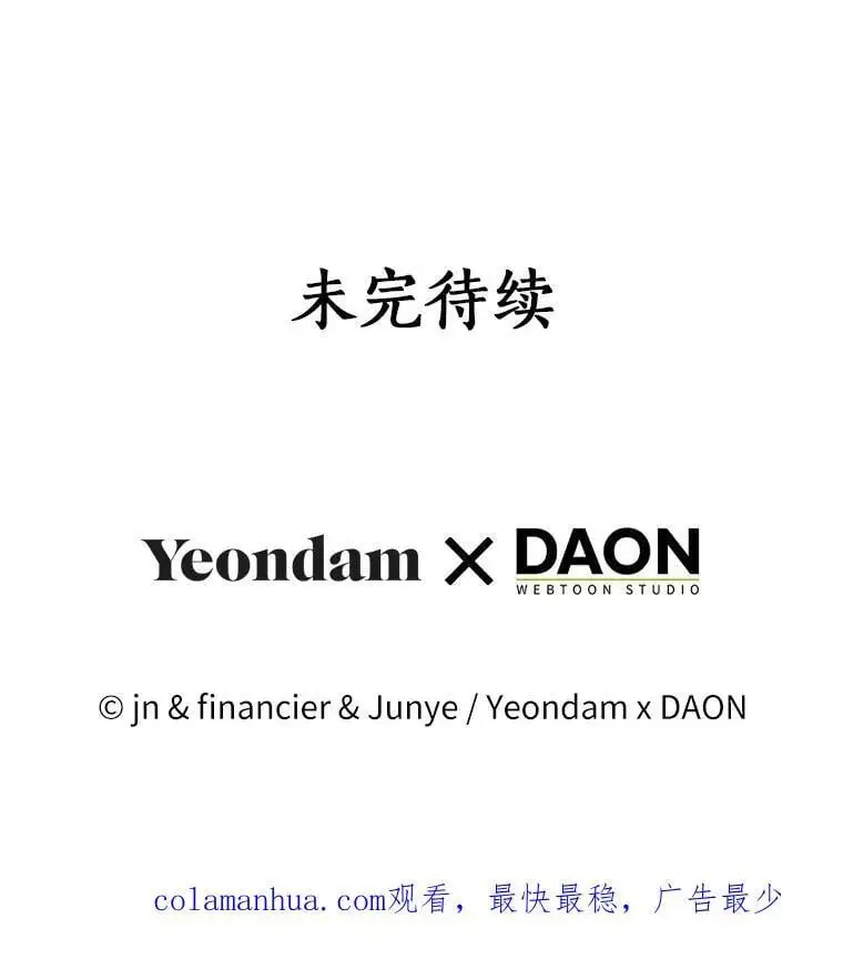 49.皇妃的诅咒143