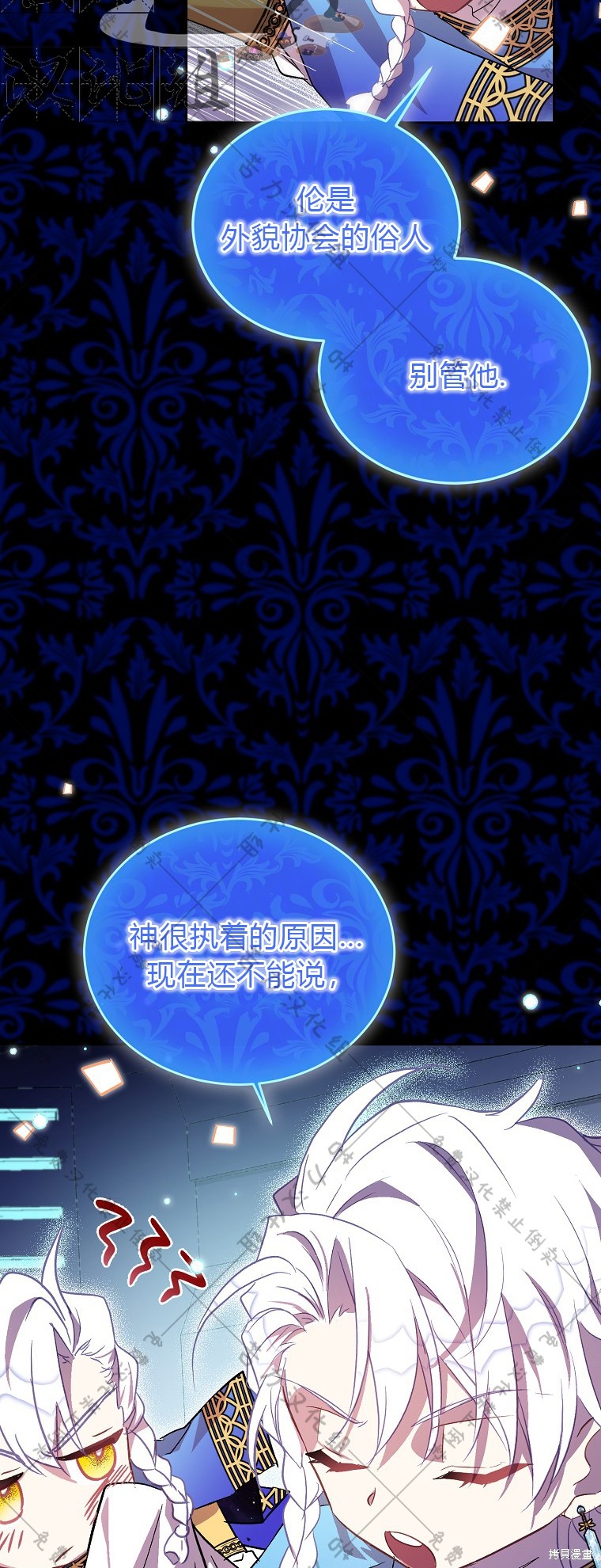 第19话27