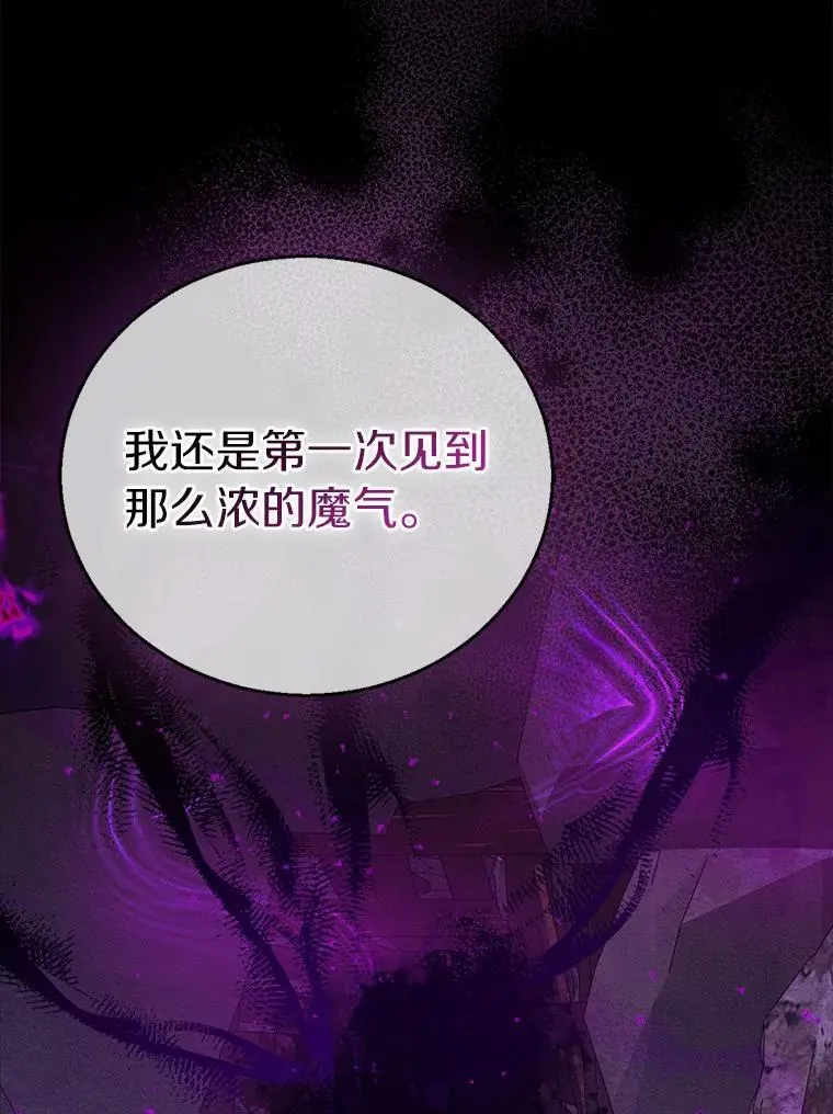 52.新入场的神（本季完）161