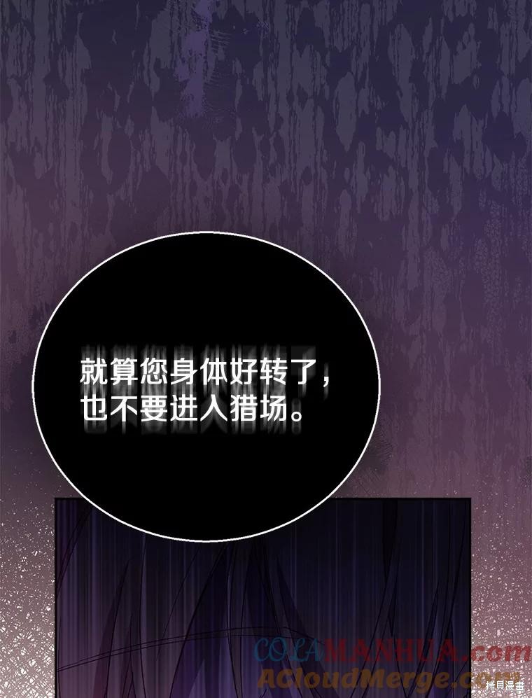 第41话52