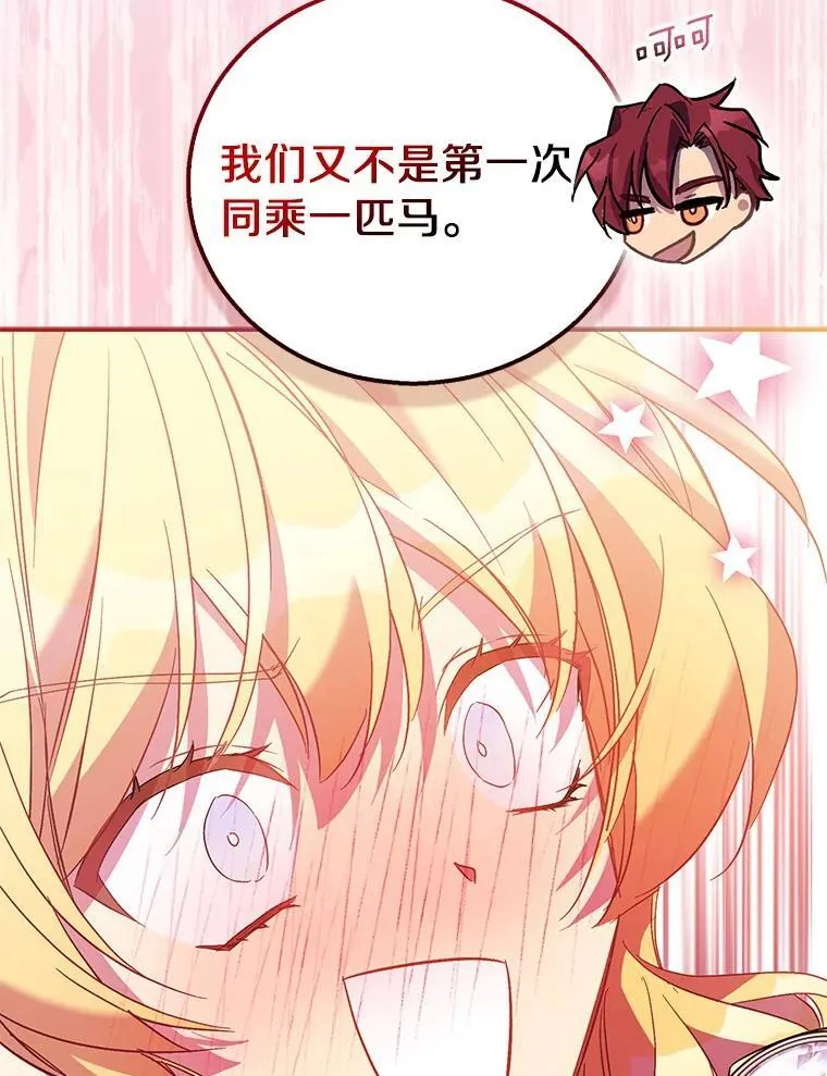 62.真正的英雄119