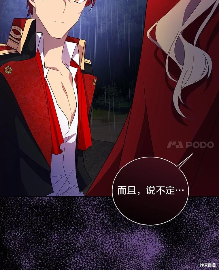 第44话81