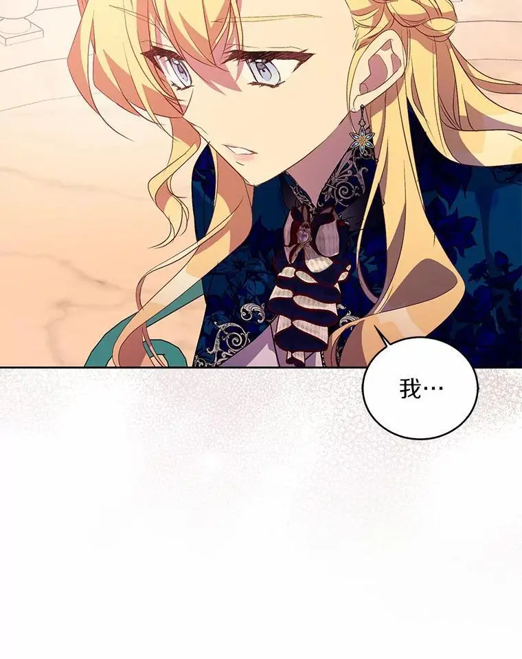 47.神殿的主人83