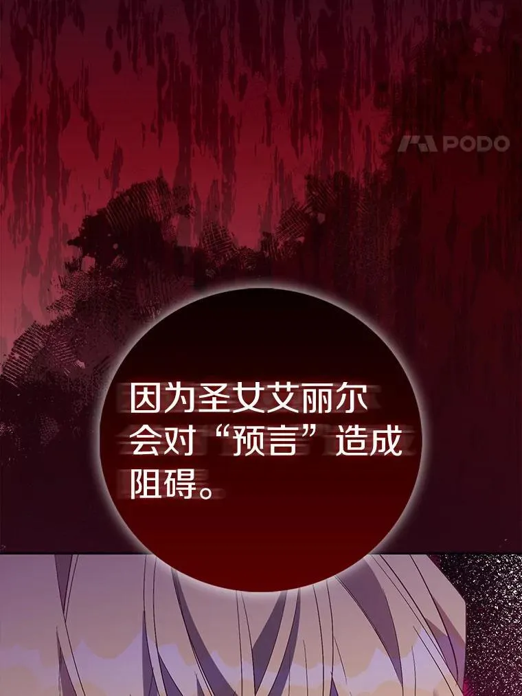 63.尴尬的庆功宴35