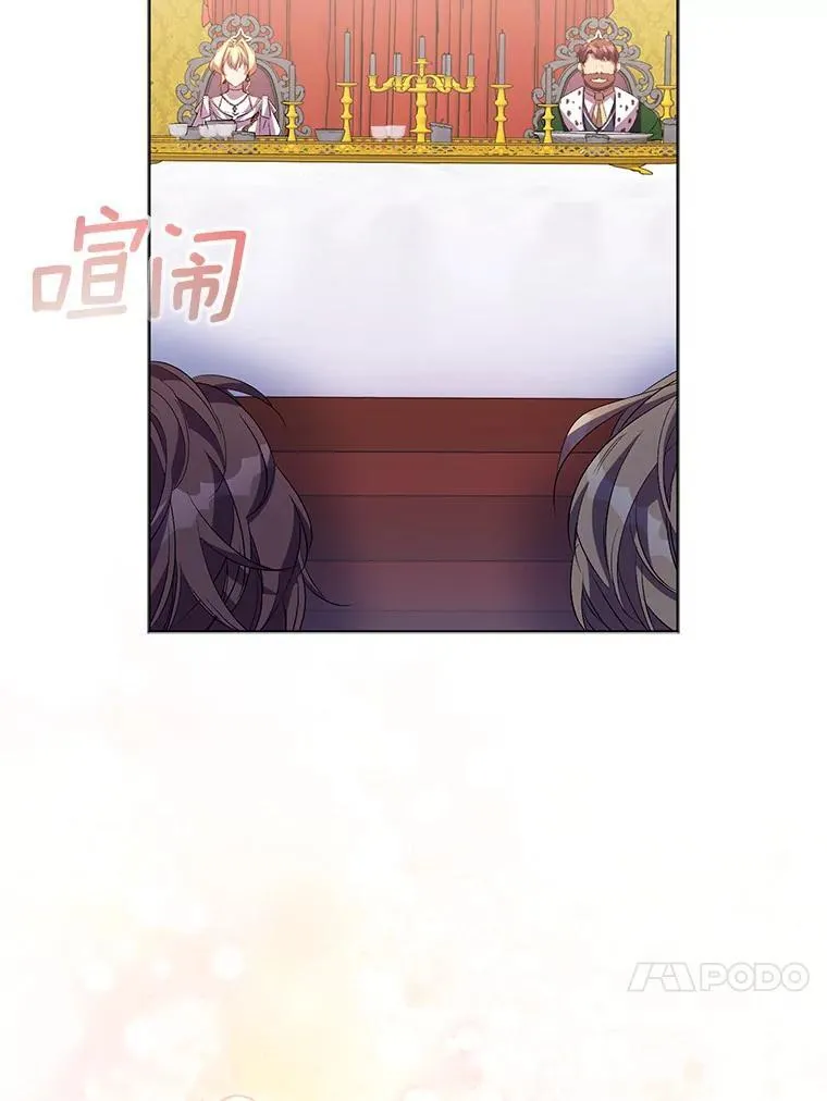 59.庆功宴83