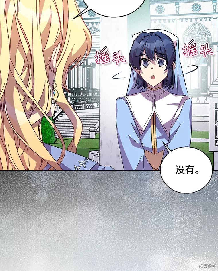 第39话137