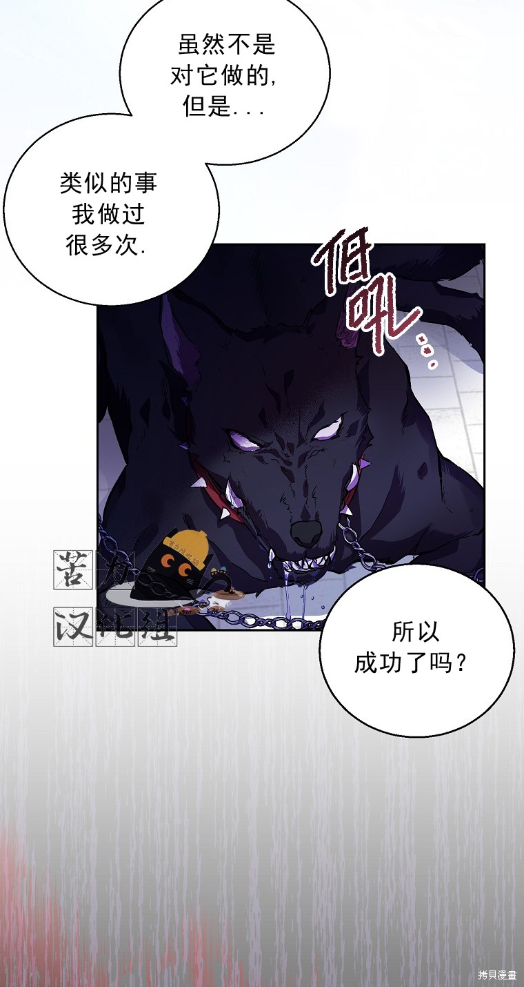 第15话4