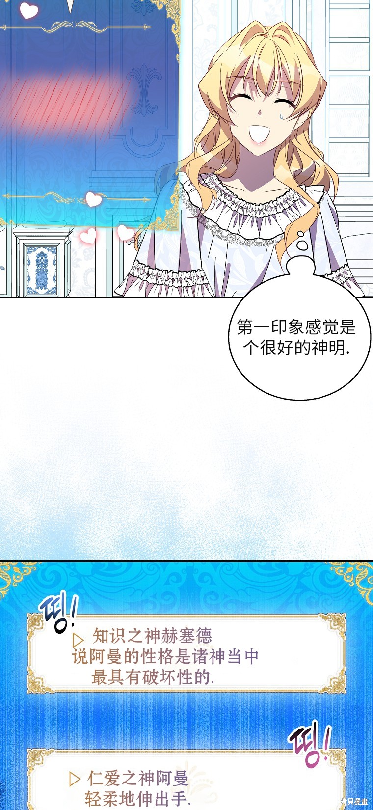 第28话48