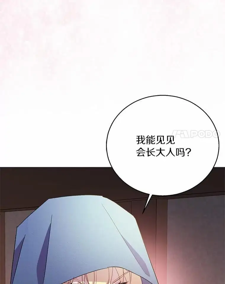 46.黑魔法公会66