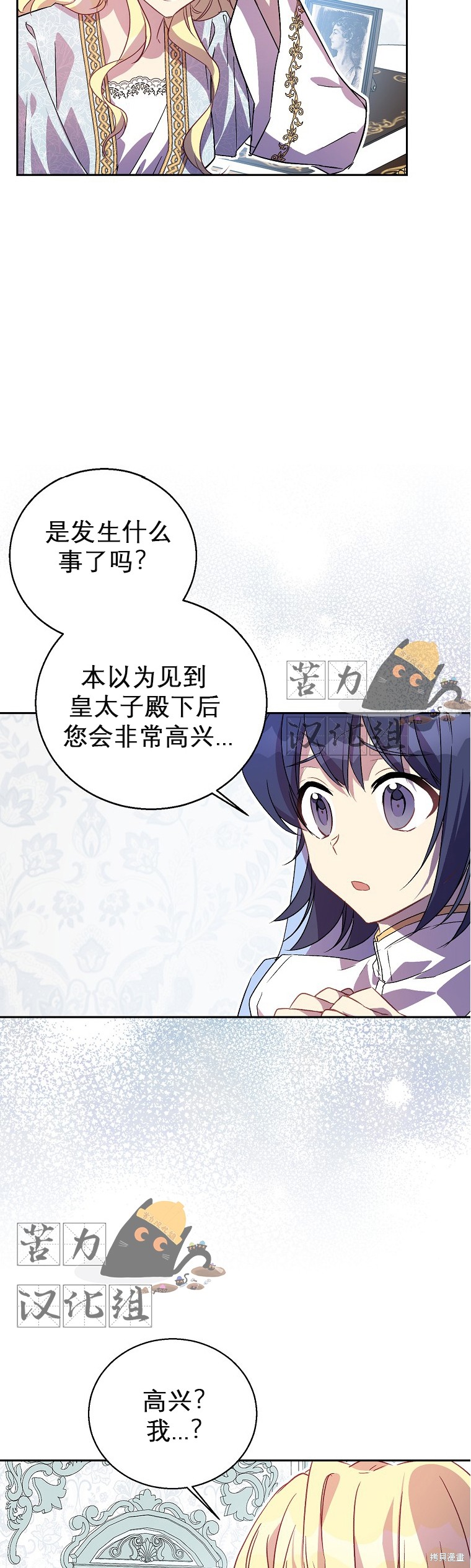 第18话21