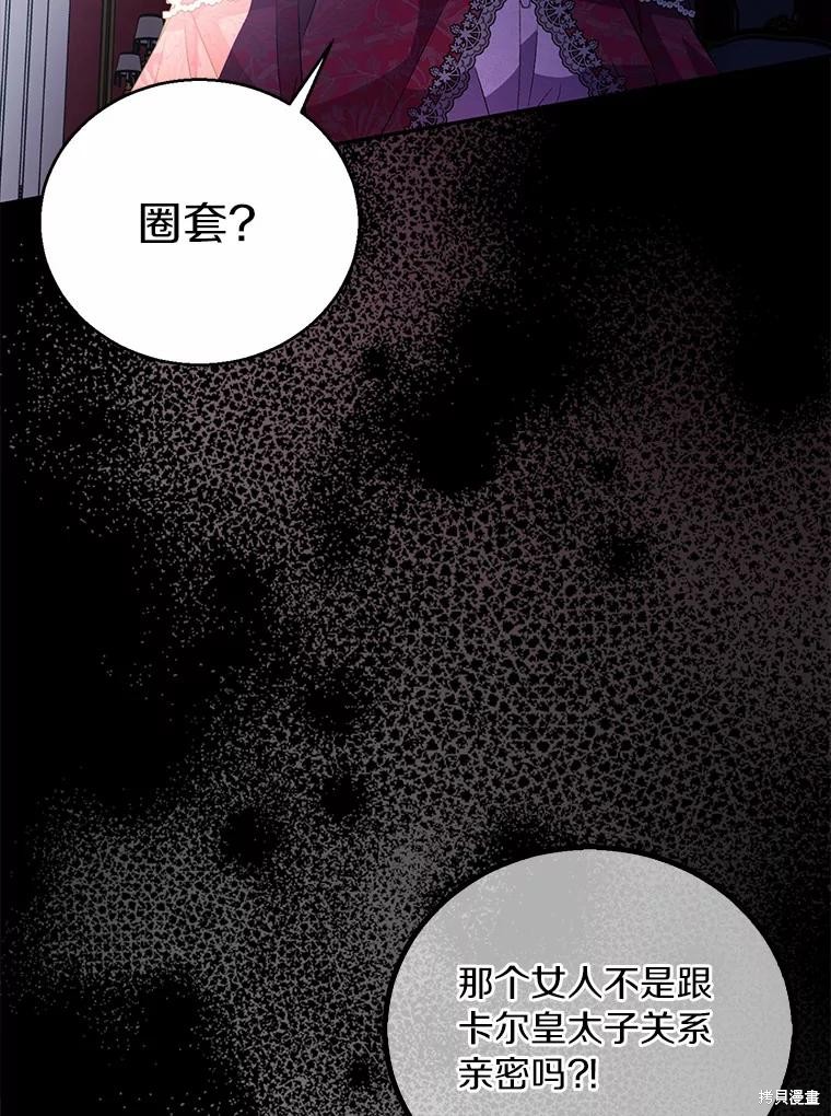第39话78