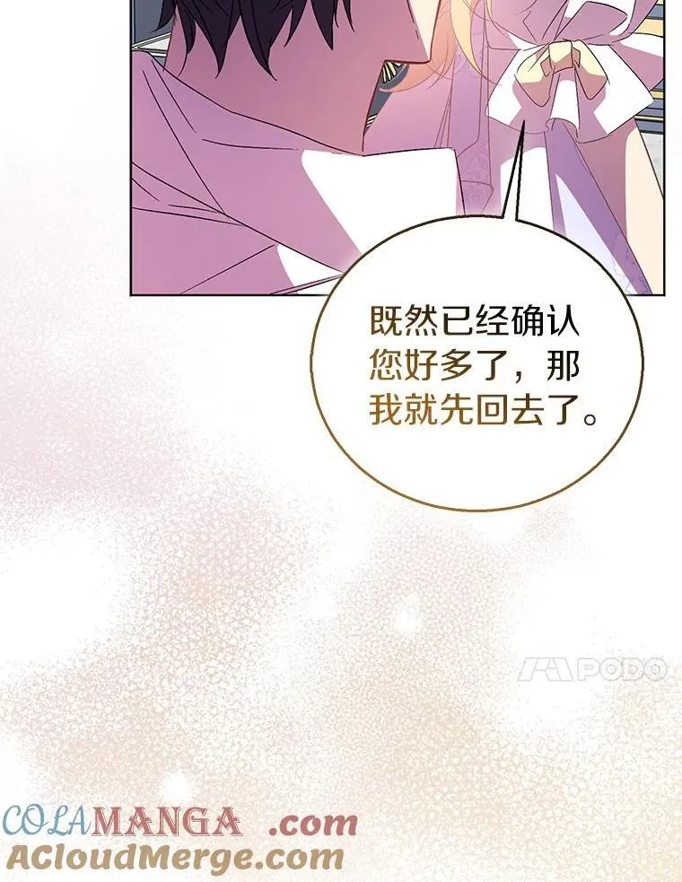 60.彻夜守护92