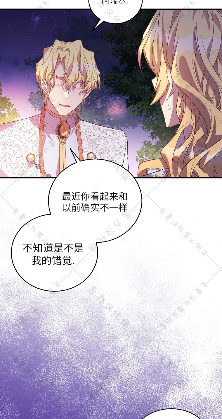 第30话38