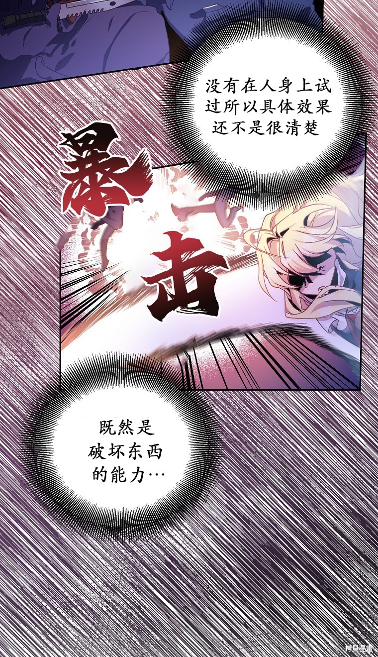 第16话44