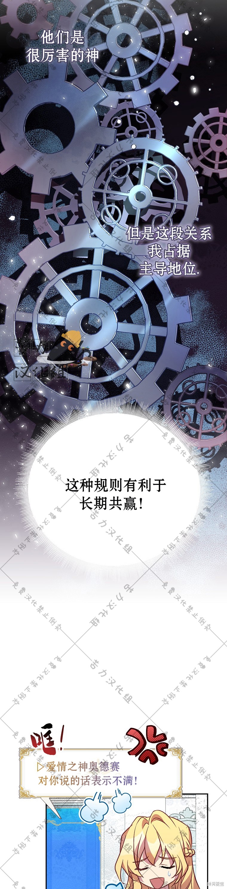 第20话5
