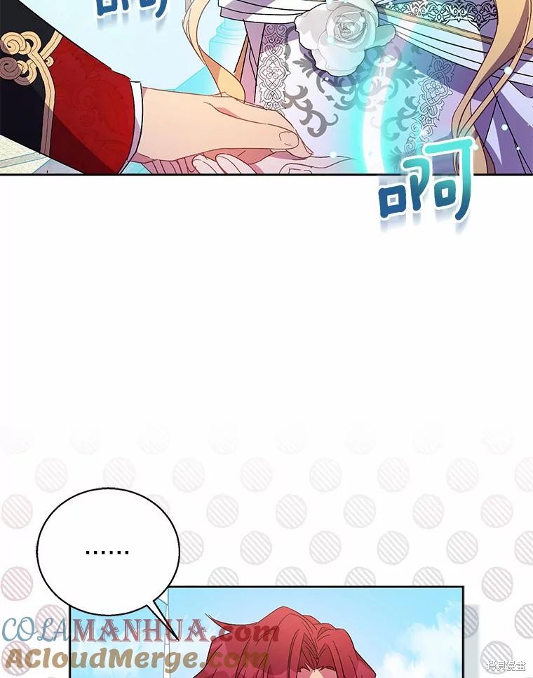 第41话92