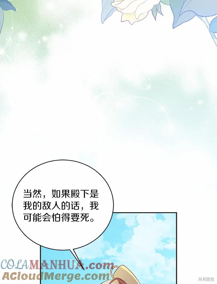 第43话60