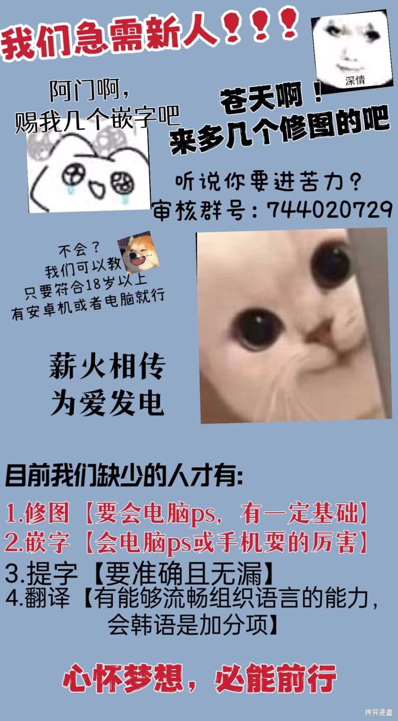 第34话7