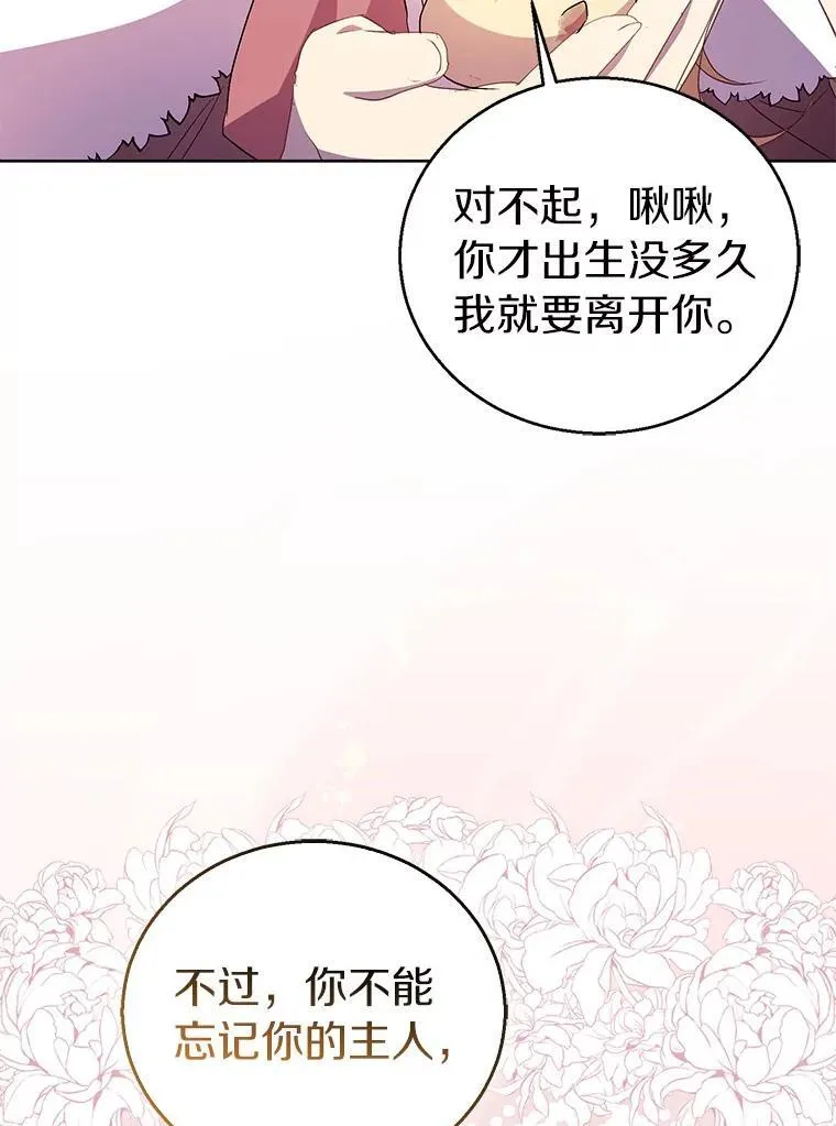 54.破壳而出94