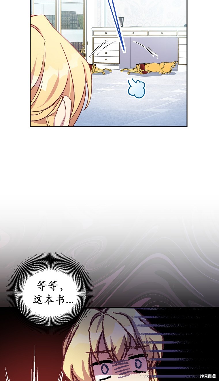 第16话23