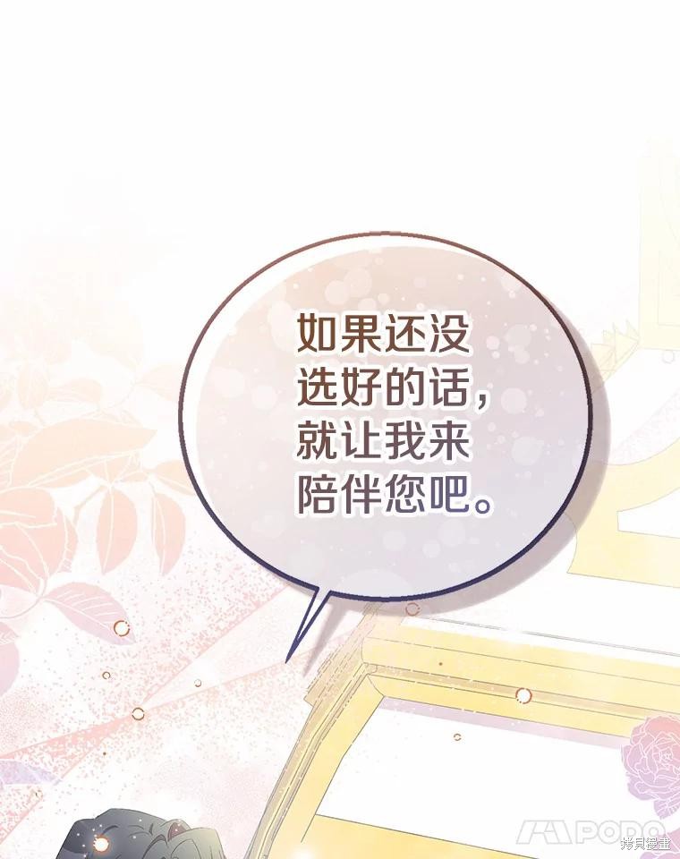 第41话37