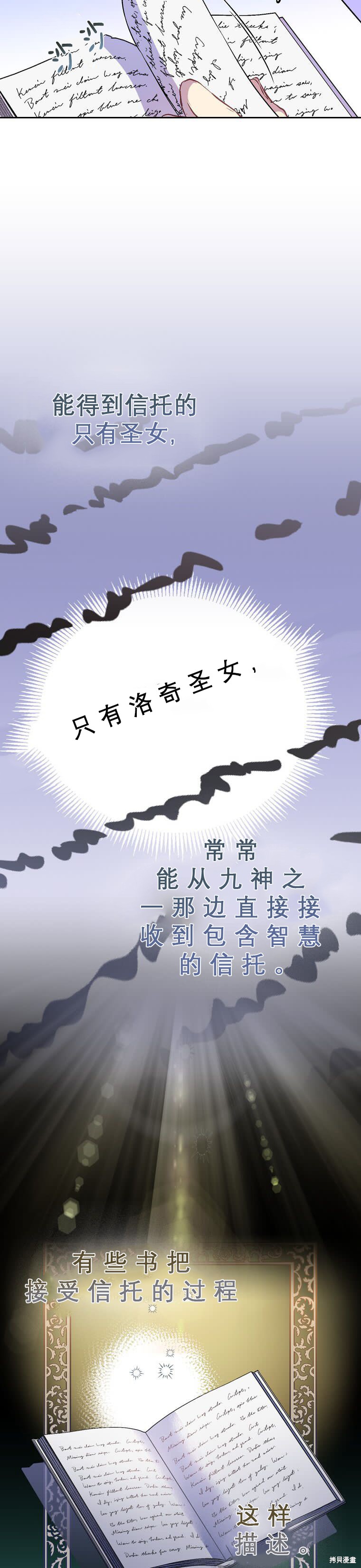 第2话22